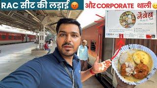 RAC Seat की लड़ाई Aur पहली बार खाया Corporate Thali in Mumbai LTT Chennai Express