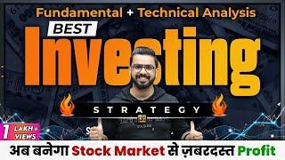 Best Investing Strategy in Share Market? | How to Find the Best Stocks to Invest Money?