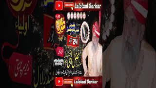 Shorts New Qawwali Arif Feroz Khan Qawwal 2023 #lalolaalsarkar  #darbarlalolaal #qawwalilalolaal