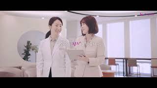 리오라여성의원 병원홍보영상│LIORA FERTILITY CENTER