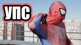 Человек-паук / Лучшие приколы | Spider-man / Fail Compilation. Подборка Приколов #21