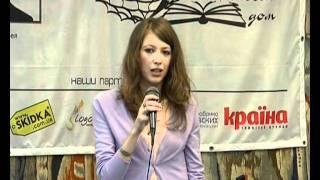 Александра Шалина. Каштановый Дом-2011
