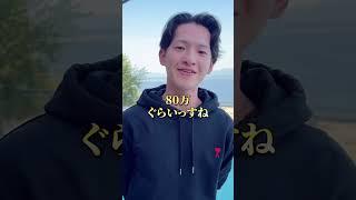 グループ会社社長の大畠君の最高月収#軽貨物 #軽貨物ドライバー #軽バン社長