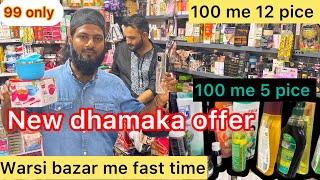 #warsibazar me fast time mere video me 100 ka 12 pice aur bhi sasta 99 me sale laga hai offer 