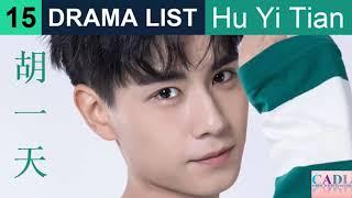 胡一天 Hu Yi Tian | Drama List | Hu Yitian 's 15 dramas | CADL