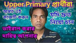 Upper Primary Candidates Must Do This Task For Recruiting Immediately