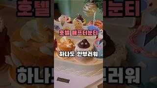 ️제품 정보 클릭 #케이크접시 #케이크회전접시 #컵케잌 #컵케이크 #회전접시 #파티접시 #쏠쏘란마켓