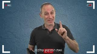 מחפשים עורך וידאו מקצועי?