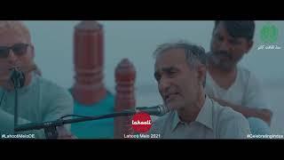 Dariya O Dariya - Shah Nishat - Poetry by Ashu Lal | Lahooti Melo DE 2021