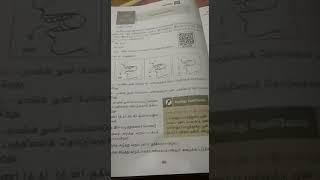 6ஆம் வகுப்பு,இயல்:2, மயங்கொலிகள்(இலக்கணம்)Explanation,bookexercise and faircopy video