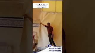 مظلات وسواتر بندر الحربي (للمظلات والسواتر والهناجر وجميع اعمال الحدادة)