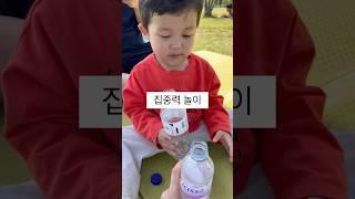 #이중언어 #이중언어교육 #이중언어아기 #영어홈스쿨링 #영어공부 #엄마표영어홈스쿨 #엄마표영어 #엄마영어 #엄마영어공부 #아기영어교육 #영어공부 #영어표현
