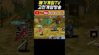 잘 안 나오는 아이템 | 블러핑에딕트 | 던전 앤 드래곤 2