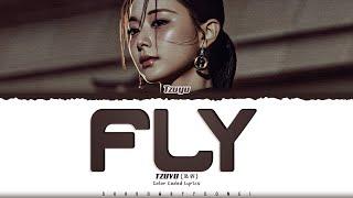 TZUYU (TWICE) 'Fly' Lyrics (쯔위 Fly 가사) [Color Coded Han_Rom_Eng] | ShadowByYoongi