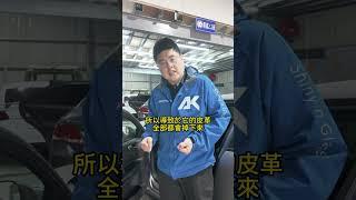 這是什麼車！什麼環保材質爛光光！？