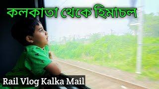 Shimla Manali Tour 2021 || Howrah to Kalka Train Journey || EP 1