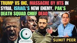 TRUMP vs OIC, Massacre by HTS in Syria, Israel's New Enemy, Pakistan's Death Squad Chief Dead