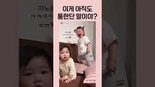 예나 지금이나 여전히 통하는 훈육