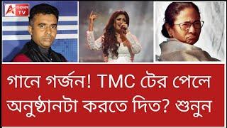 সারাক্ষণ হাসিয়ে নাচিয়ে শেষে কাঁদিয়ে মঞ্চ ছাড়লেন শ্রেয়া! Protest for R G Kar