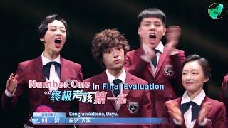 【ENG SUB】丁禹兮 190302 Ding Yuxi Idoltube 演员的品格 I Actor