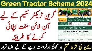 green tractor scheme 2024 in punjab online apply karne ka tarika | Education Forum Pak