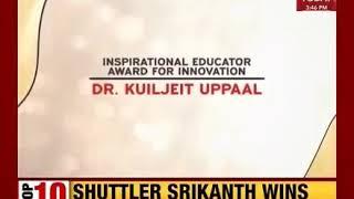 Inspirational Educator Award for Innovation - Dr. KUILJEIT UPPAAL, World's First Image Scientist