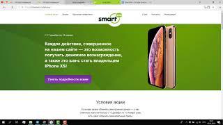 Обзор обменника smartwm от фрилансера