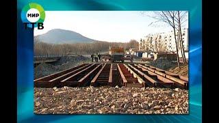 В ФОКИНО НАЧАЛИ СТРОИТЬ ДВА МОСТА
