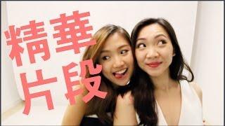 [Behind the Scenes] 精華片段 Find The Perfect Dress | Pumpkin Jenn