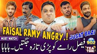 Faisal Ramay Ko Gussa Aa Gaya | Angry Ramay | Sajjad Jani Tea Time Episode 902