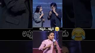 Anchor Suma Making Fun With Chiranjeevi At Zebra Movie Trailer Launch | Sathya Dev | Always Cinema