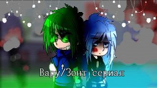 //Сериал/Мини фильм//13 карт//Вару/Зонт//                                  Стекло...|^