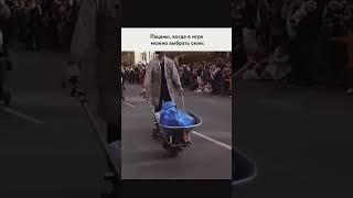 #meme #phonk