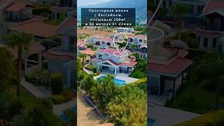 Обзор виллы за 400,000 фунтов в Лапте / Кирения. Leverage Investments