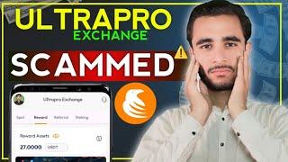 ultrapro exchange real or scam ️ ultrapro exchange update