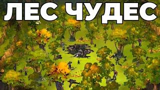 RUST - МОЙ ТАИНСТВЕННЫЙ ЛЕС ЛОВУШЕК в РАСТ