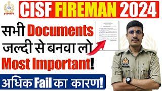 CISF Fire Documents List 2024 | CISF Fireman Documents Verification 2024 | CISF Fireman DV 2024