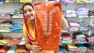 करवाचौथ स्पेशल हाई डिमांड हैंड वर्क वाले सूट orenge colour suit  9034986900