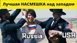 ГЕНИАЛЬНО! Западу не согнуть Россию!