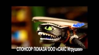 Dragons Игрушка Большой Беззубик - в продаже на TOY RU