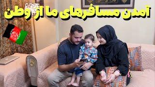 آمدن مسافرها ی ما از وطن به نظر تان کی باشد؟