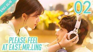 [ENG SUB] Please Feel At Ease, Mr. Ling 02 (Zhao Lusi, Liu Te)  |  一不小心捡到爱