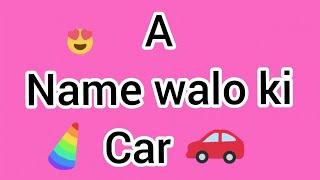 A name walo ki car | alphabet walo ki car | gleam point |