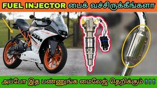 Fuel Injector Bikes Mileage Increasing In Tamil | BS6 Bike / Scooter Mileage Tips | Mech Tamil Nahom