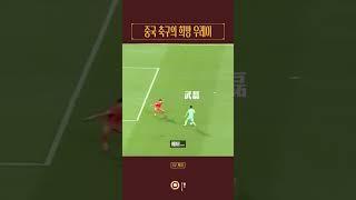 월드컵 예선 우레이 활약상 #shorts