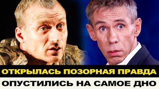 УЕХАВШИЕ ПРЕДАТЕЛИ ОБРЕЧЕНЫ ЗА БУГРОМ! ОПУСТИЛИСЬ ОКОНЧАТЕЛЬНО / ДОЧЬ ПАНИНА РАСКРЫЛА ВСЮ ПРАВДУ!