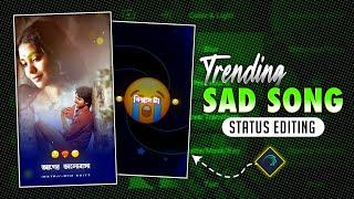 Ager Bhalobasa  Status Editing In Alight Motion | Trend Purulia Sad Song Status Editing