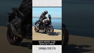 2024 혼다 NX500 | 바뀐듯 바뀌지 않은 바뀐거 같은 CB500X