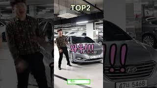 사회초년생 필수 감가 개쳐맞은 중고차 top3