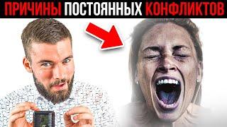 Как вести себя после ссоры с женой? Девушка не мирится первой!